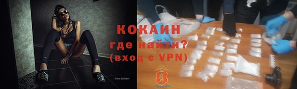 кокаин VHQ Верхнеуральск