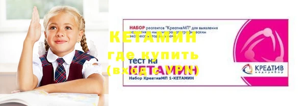 эйфоретик Верхний Тагил